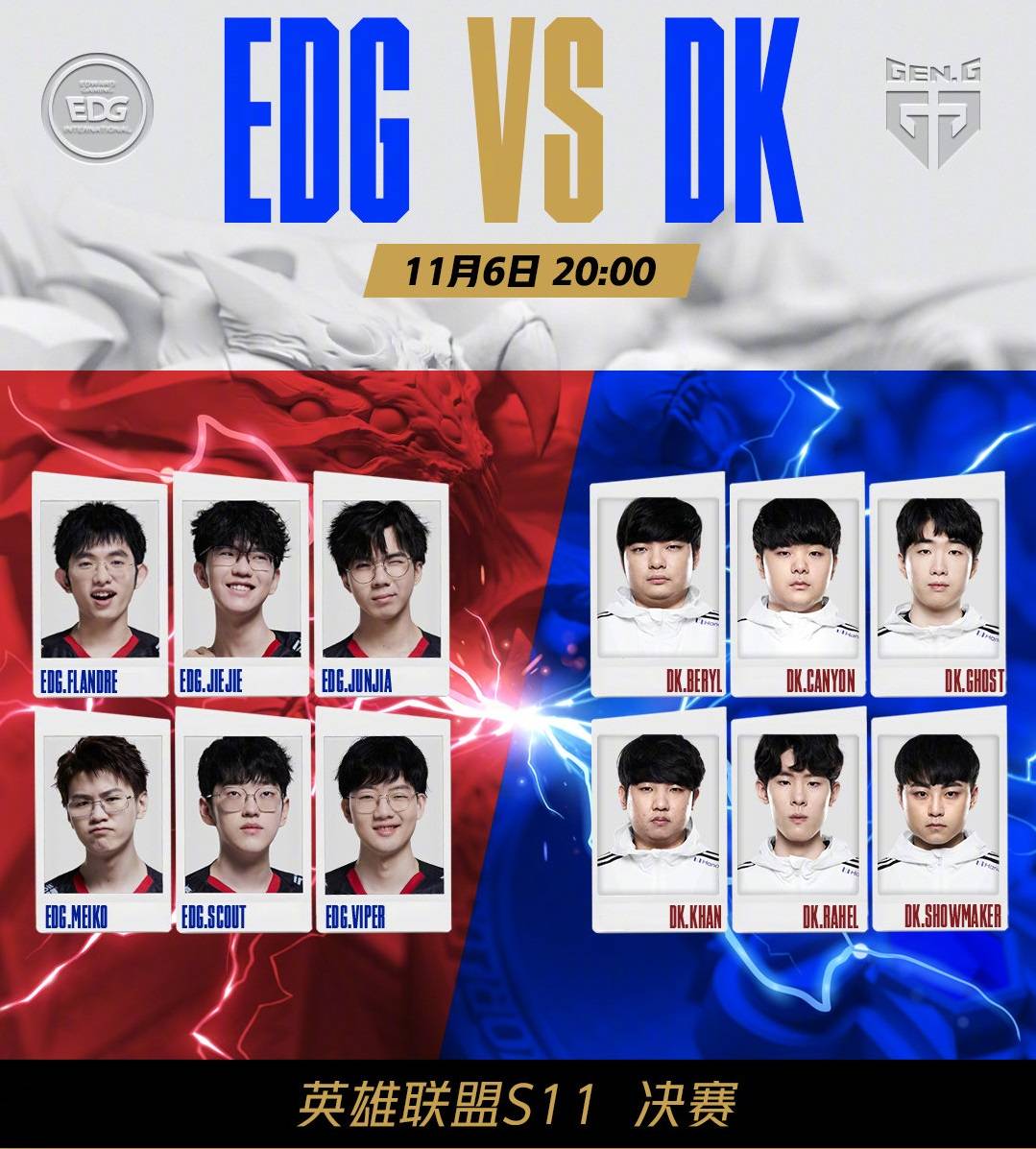 他在英超积 他在英超积