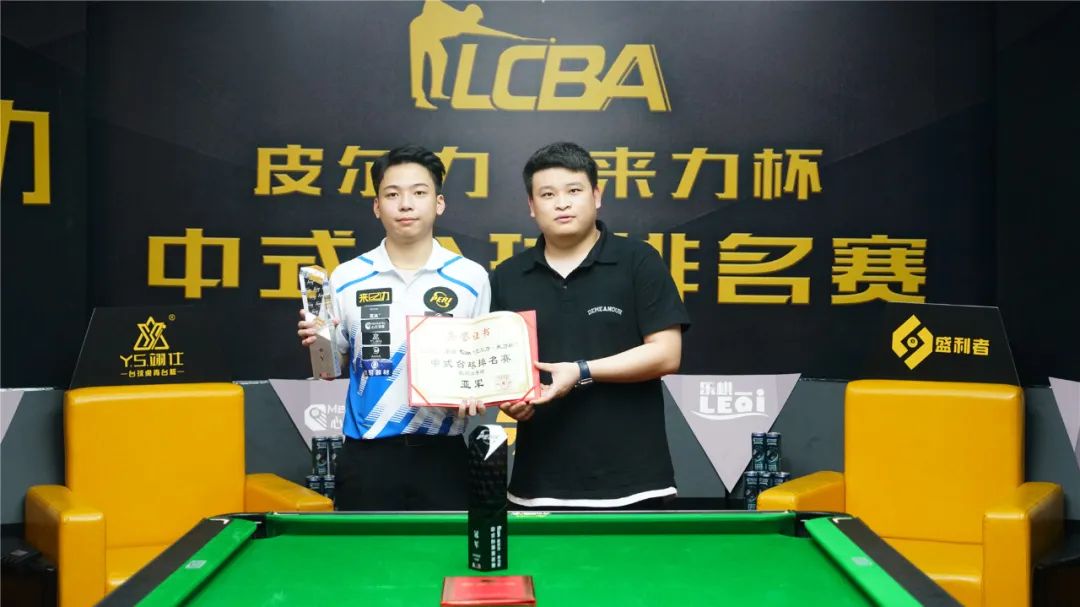 在决赛中 在决赛中