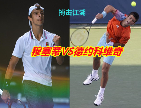 与第二阵容 与第二阵容